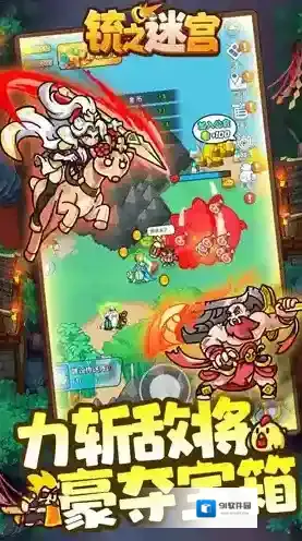 铳之迷宫手游截图2