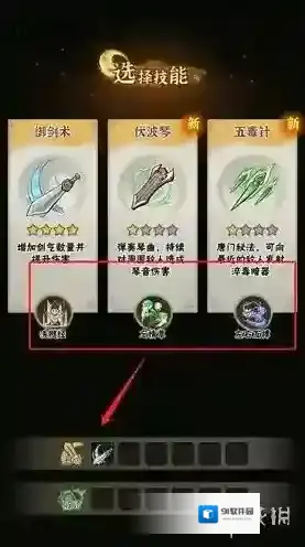 行侠仗义五千年战力