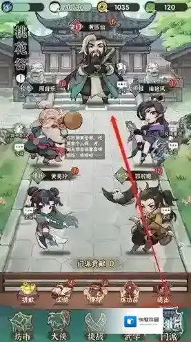 行侠仗义五千年割草