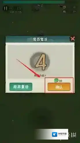 行侠仗义五千年技能