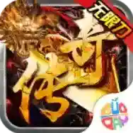 烈焰屠神手游2026-烈焰屠神官方最新版Android1.0.0