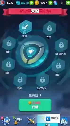 僵尸战争前线敌人