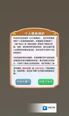 天才解螺丝体验