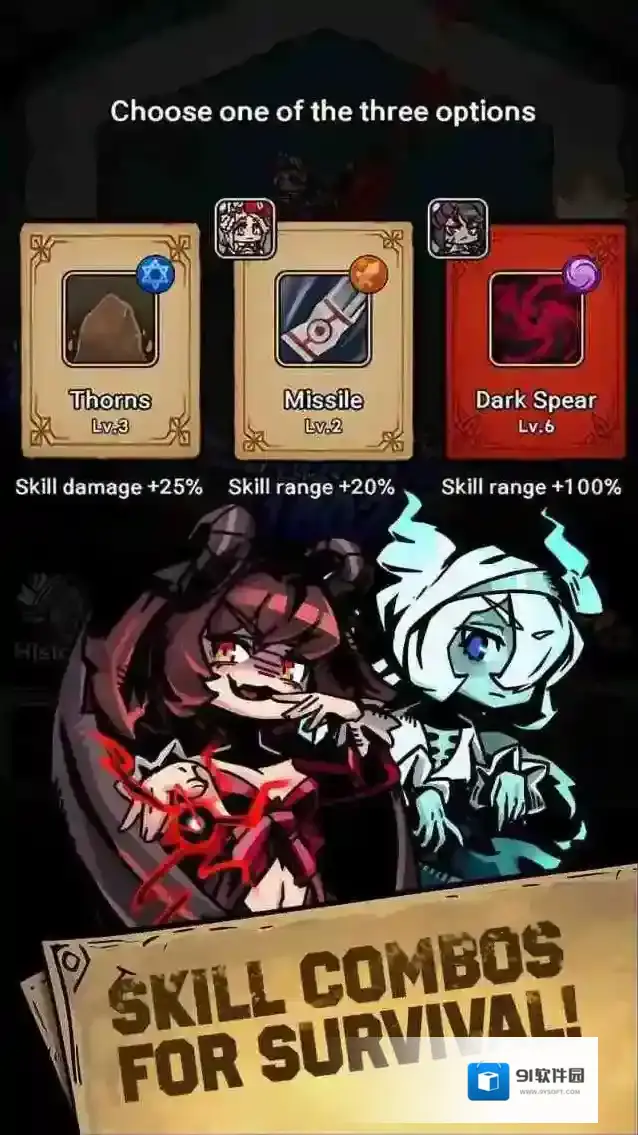 地牢随机防御怪物