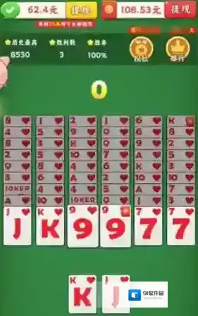 接了个龙手游截图1