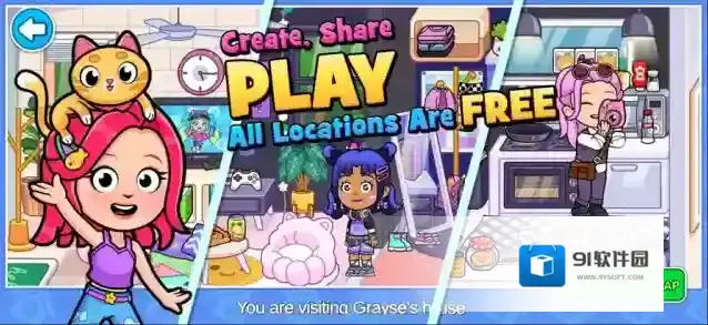 小镇奇趣世界游戏