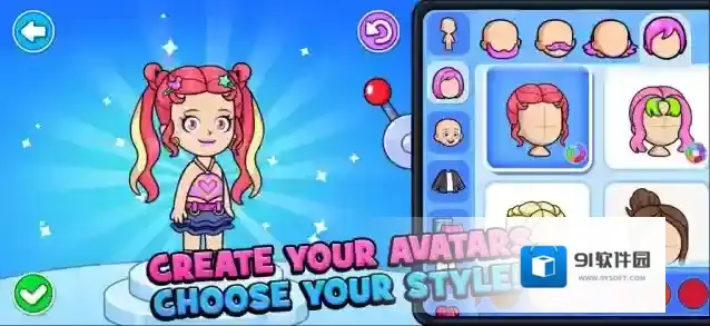 小镇奇趣世界小镇