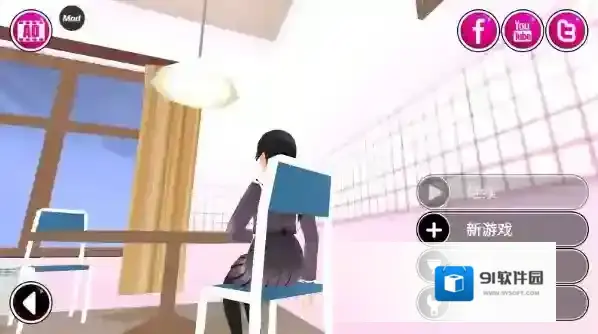 病娇模拟器手游截图1