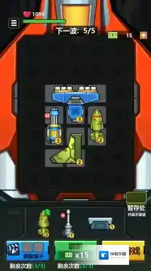 银河飞翼零式手游截图2