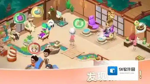 安宁水疗馆服务