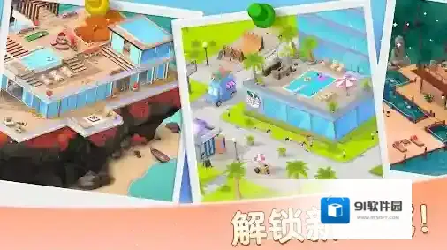 安宁水疗馆顾客