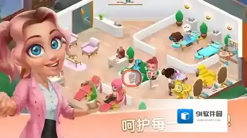 安宁水疗馆安宁