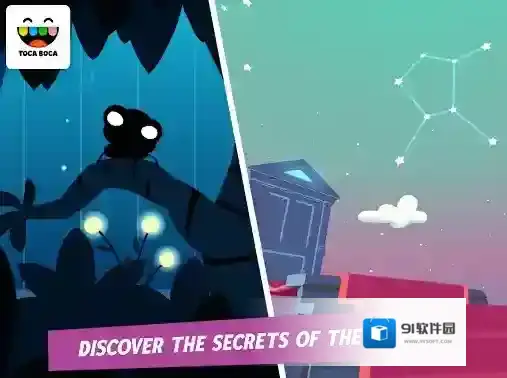 托卡神秘屋场景