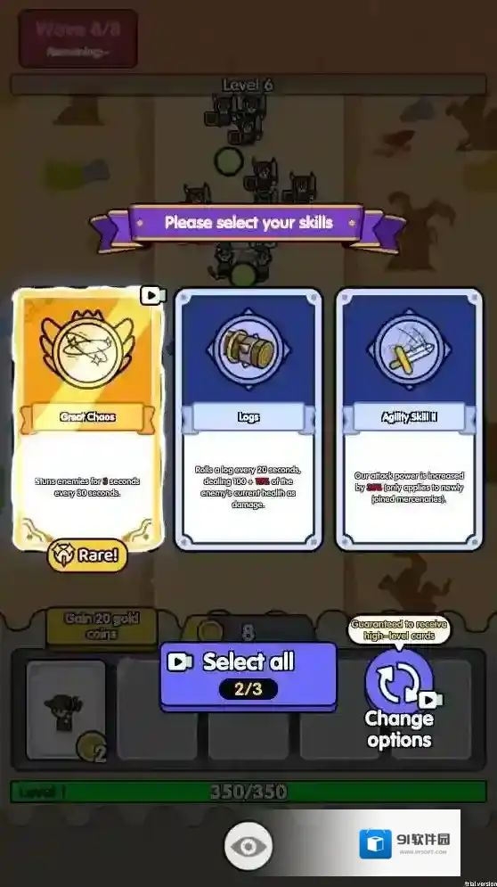 捍卫者军团等你