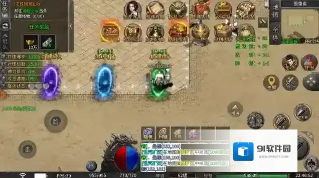 永动魔魂专属手游截图3