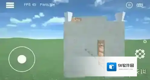 爆破物理模拟器玩家