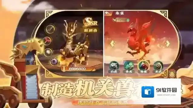 功夫熊猫神龙大侠神龙大侠