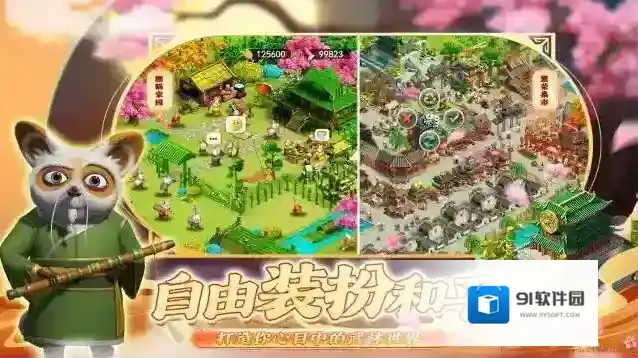 功夫熊猫神龙大侠经典