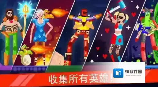 我好方不用停玩家