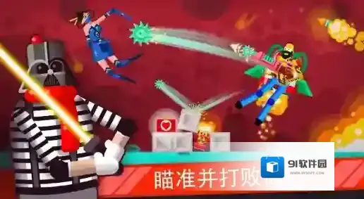 我好方不用停场景