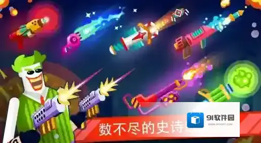 我好方不用停手游截图4