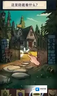 寻找乔双人行线索