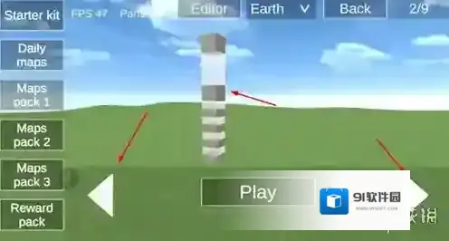 爆破物理模拟器玩家