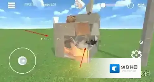 爆破物理模拟器游戏