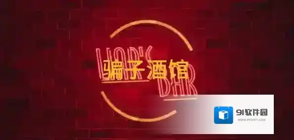 骗子酒馆怎么联机 骗子酒馆联机方法介绍