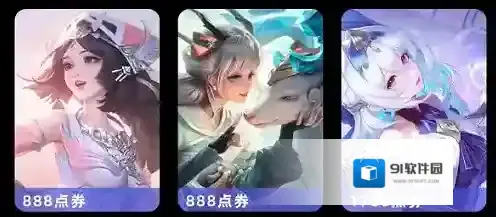 王者荣耀每一个