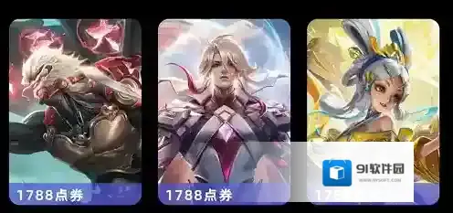 王者荣耀九周年