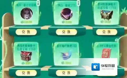 王者荣耀就可以