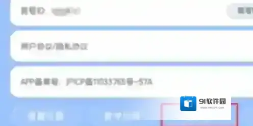 心动小镇打开菜单