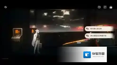 新月同行中控台