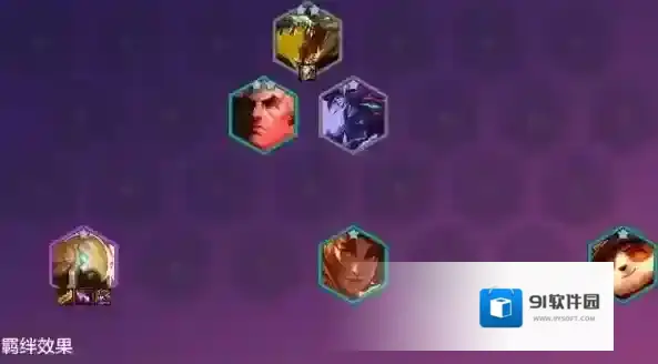 金铲铲之战S9恭喜发财沙皇怎么玩 S9恭喜发财沙皇阵容攻略