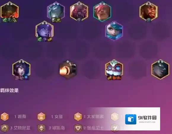 金铲铲之战恭喜发财