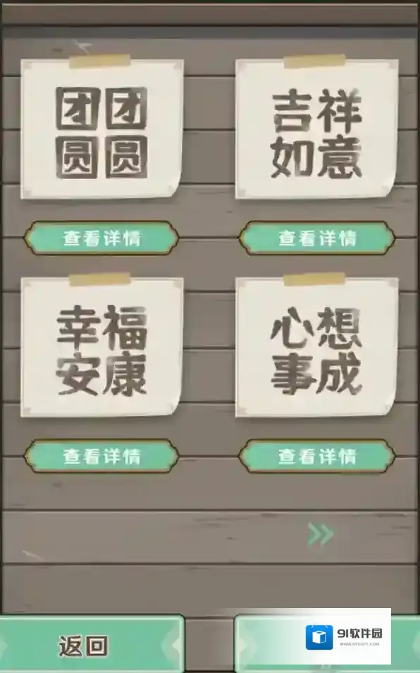 原神客至万民堂活动套餐该怎么选择 客至万民堂套餐奖励选择推荐