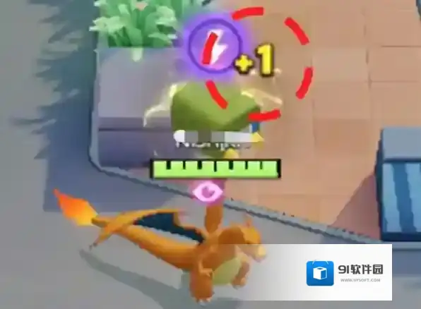 宝可梦大集结携带