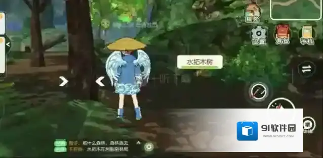 小森生活稀有资源在哪里 稀有资源分布汇总