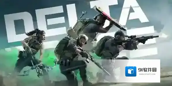 三角洲行动键位码分享 三角洲行动键位码大全