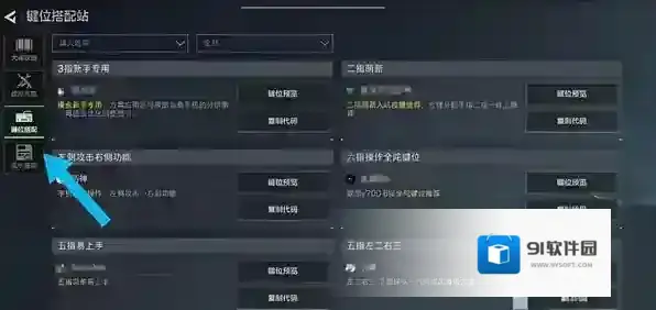 三角洲行动烽火