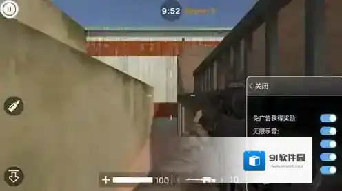 局部战争内置菜单版下载 局部战争手机版下载