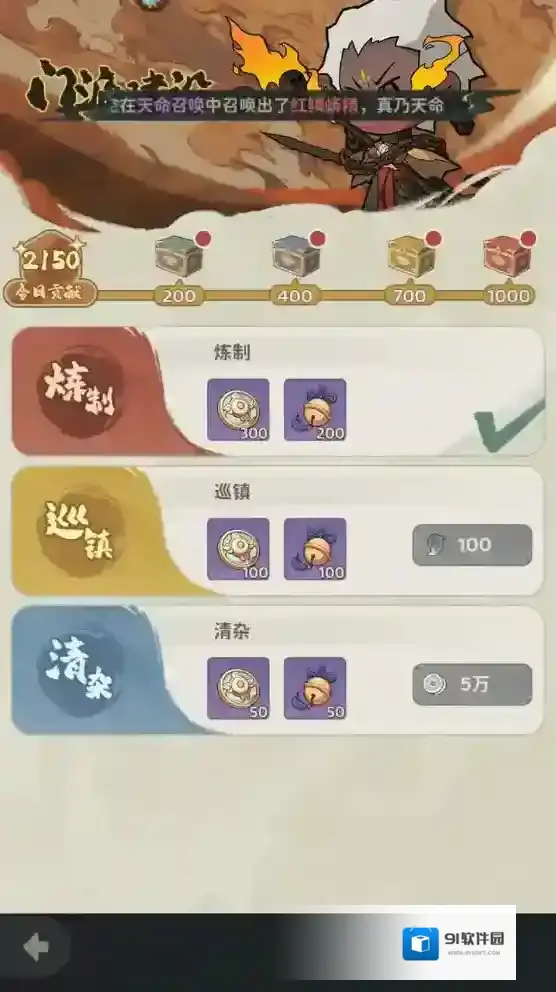 如何兑换礼包码截图3