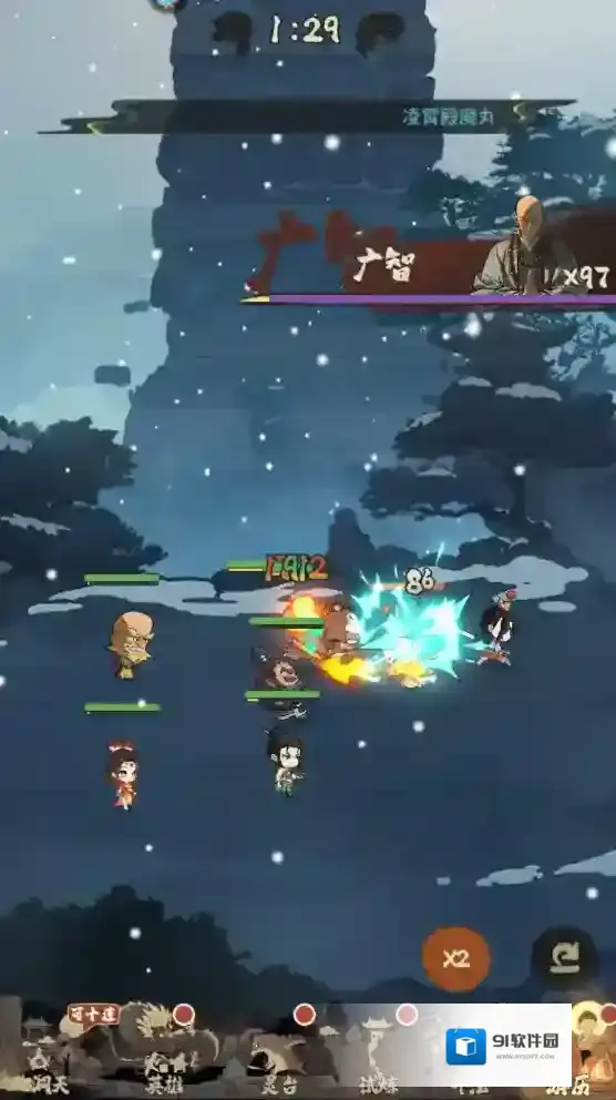 如何兑换礼包码截图4