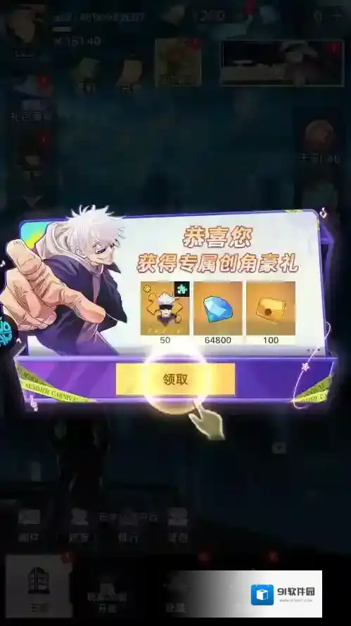 魔灵兵团内置菜单版下载 魔灵兵团游戏安卓版下载