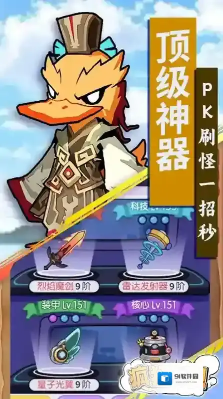 疯狂宝贝礼包码