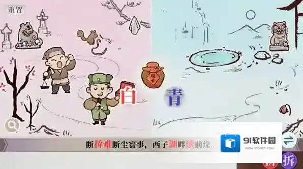 字里人间手游截图4