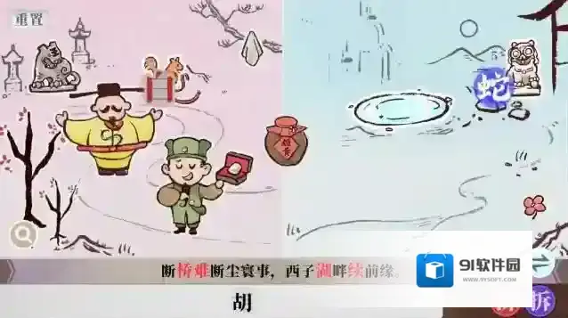 字里人间有创意