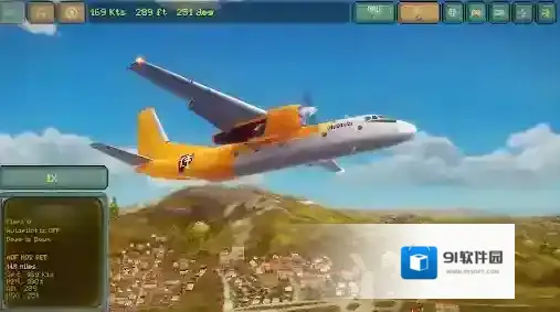 传奇飞行员手游截图5