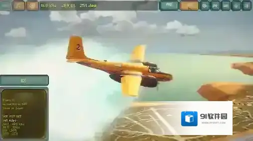 传奇飞行员手游截图2